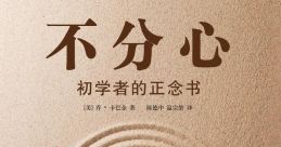 Random 念