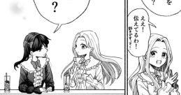 Random 夫