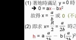 Random 拋