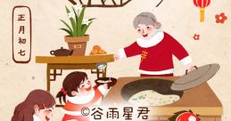 Random 俗