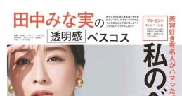 Random 品 The first is a gentle "品", almost like a whisper in the wind. It carries a softness that belies its true