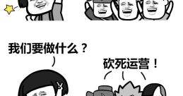 Random 砍
