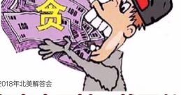 Random 貪