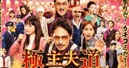 Random 極