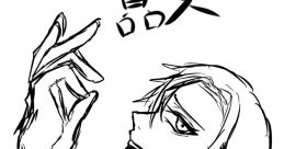 Random 囂