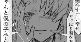 Random 滅