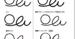 Random 線