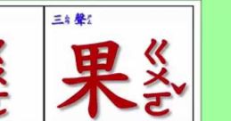 Random ㄍ