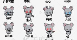 Random 鼠