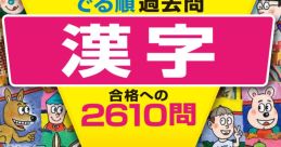 Random 順