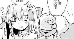 Random 毀