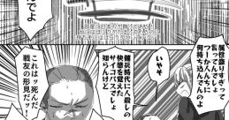 Random 烏