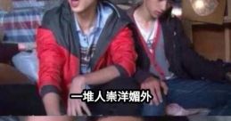 Random 辱