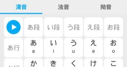 Random 音
