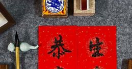 Random 揮 The of "揮" is like a gentle breeze rustling through the leaves of a tree, creating a soothing melody that