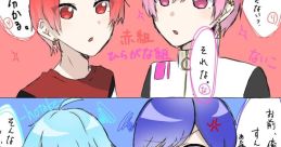 Random 組