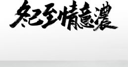 Random 至