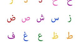 Random إ The of "إن الله وملائكته يصلون على النبي" reverberates through the air, a beautiful and melodious chant that holds