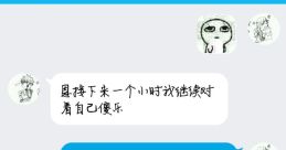 Random 聊