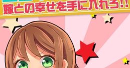 100 days of me and Oniyome Senki - Video Game