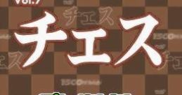 1500 DS Spirits vol. 07: Chess 1500 DS Spirits Vol.7 チェス - Video Game