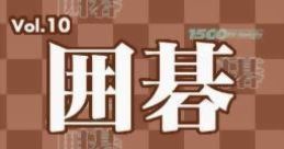 1500 DS Spirits Vol. 10: Igo 1500 DS Spirits Vol.10 囲碁 - Video Game