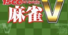 1500 DS Spirits: Mahjong V 1500 DS Spirits 麻雀V - Video Game