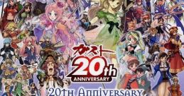 20th Anniversary GUST Special Album - Video Game