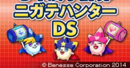 5-Nen Kanji Keisan Nigate Hunter DS 5年漢字計算 ニガテハンターDS - Video Game