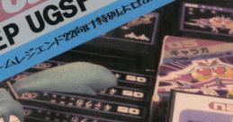 9624 EP UGSF - Video Game