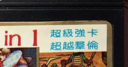 9999 in 1 multicart (Dendy) - Video Game