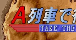 A Ressha de Ikou MD Take the "A" Train Ａ列車で行こうＭＤ - Video Game