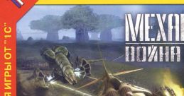 A.I.M. 2: Clan Wars Механоиды 2: Война клонов - Video Game