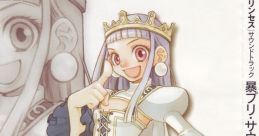Abarenbo Princess Selection 暴れん坊プリンセス サウンドトラック 暴プリ・サウンドセレクション - Video Game Video game