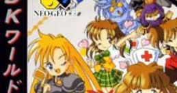 ADK World (Neo Geo CD) ADKワールド - Video Game
