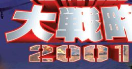Advanced Daisenryaku 2001 アドバンスド大戦略2001 - Video Game