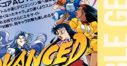 Advanced Variable Geo (PC Engine CD) Advanced V.G. - Video Game