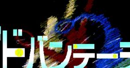 Advantage Tennis アドバンテージテニス - Video Game
