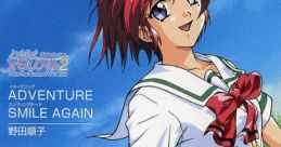 ADVENTURE - Junko Noda - Video Game