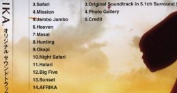 AFRIKA ORIGINAL TRACK AFRIKA オリジナルサウンドトラック - Video Game