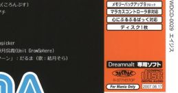 AGES エイジス - Video Game