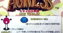 Agress: Missile Daisenryaku アグレスミサイル大戦略 - Video Game
