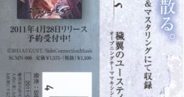 Aiyoku no Eustia Opening Theme Maxi Single 'Asphodelus' Asphodelus -アスフォデルス- - Video Game Video game from Aiyoku