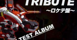 AKA TO BLUE TRIBUTE: LOCATION TEST ALBUM アカとブルー トリビュート ロケテスト盤 - Video Game
