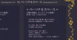 Akatsuki no Goei VOCAL CD 暁の護衛 VOCAL CD - Video Game