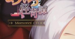 Akeiro Kaikitan Memorial CD あけいろ怪奇譚 Memorial CD - Video Game