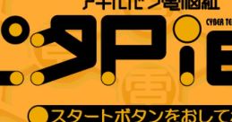 Akihabara Dennou-gumi Pata Pies! アキハバラ電脳組 パタＰｉｅｓ！ - Video Game