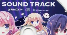 Akiyume Kukuru TRACK あきゆめくくる TRACK - Video Game