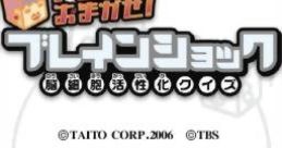 Akko ni Omakase! Brain Shock アッコにおまかせ! ブレインショック - Video Game