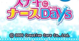 Akogare Girls : Suteki Ni Nurse Days - Video Game